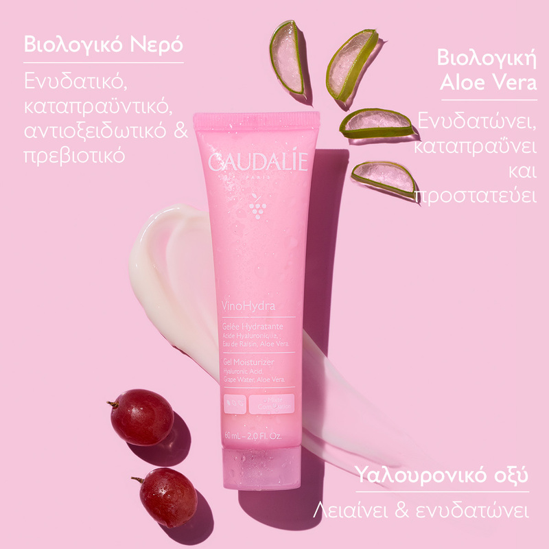 CAUDALIE - VINOHYDRA Gelee Hydratante - 60ml